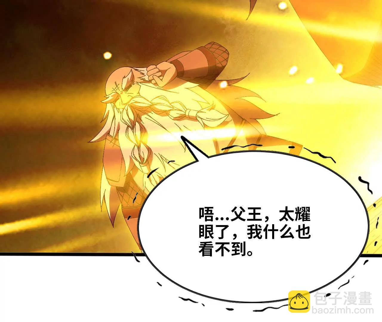 142 火车出发(1/2)-第145话