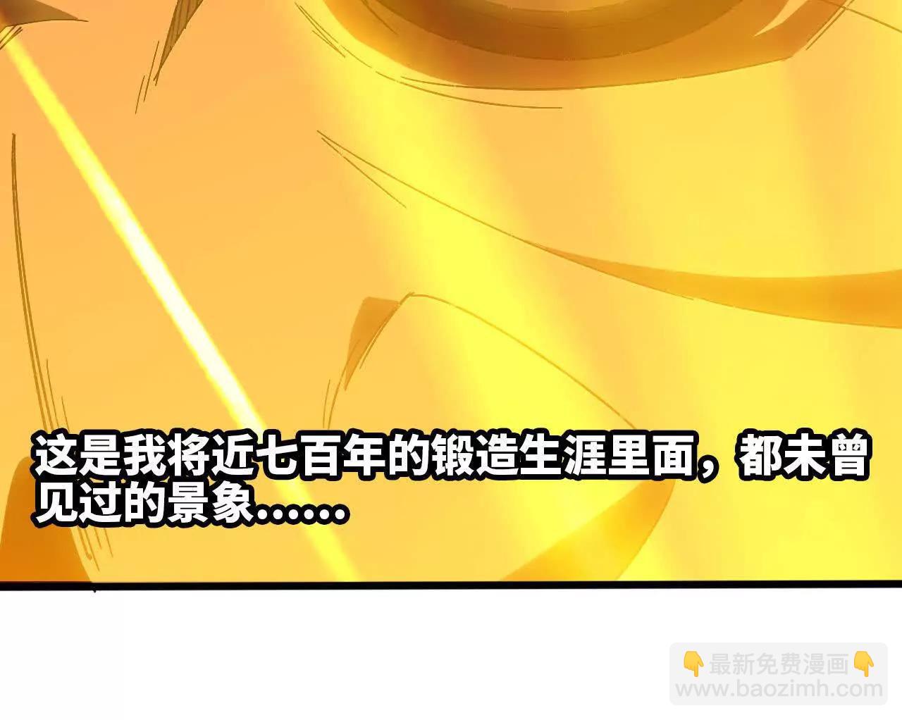 142 火车出发(1/2)-第145话