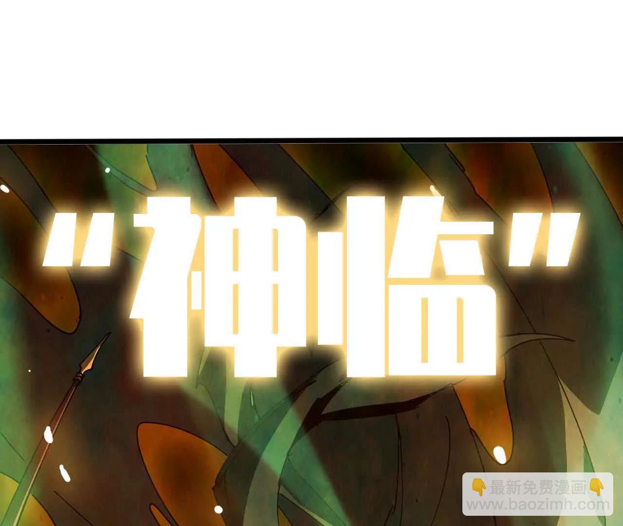 142 火车出发(1/2)-第145话