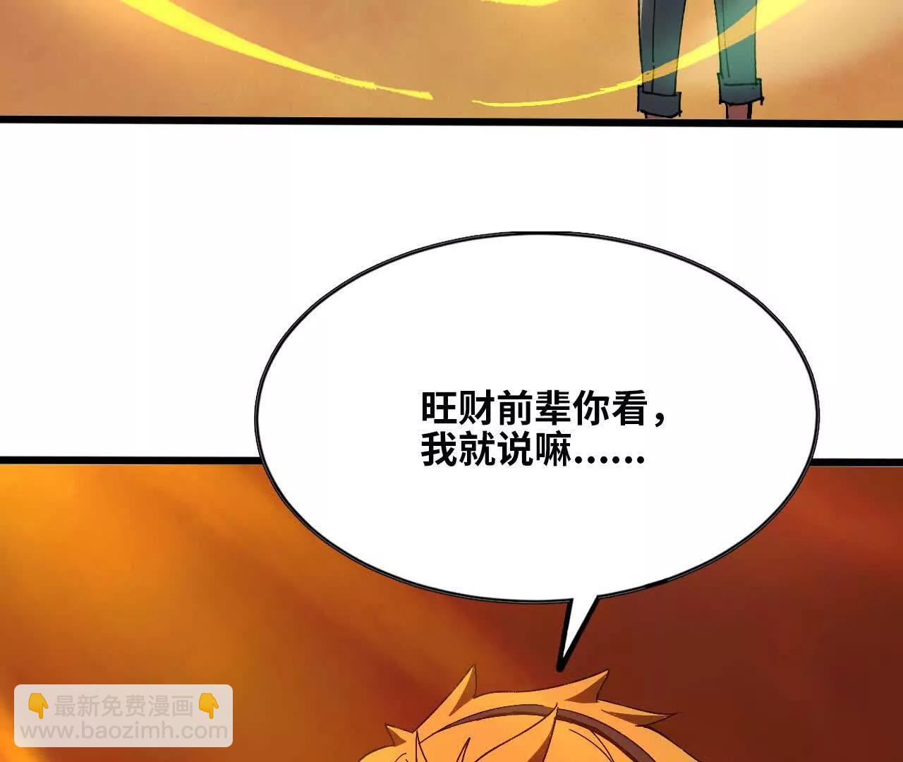 142 火车出发(1/2)-第145话