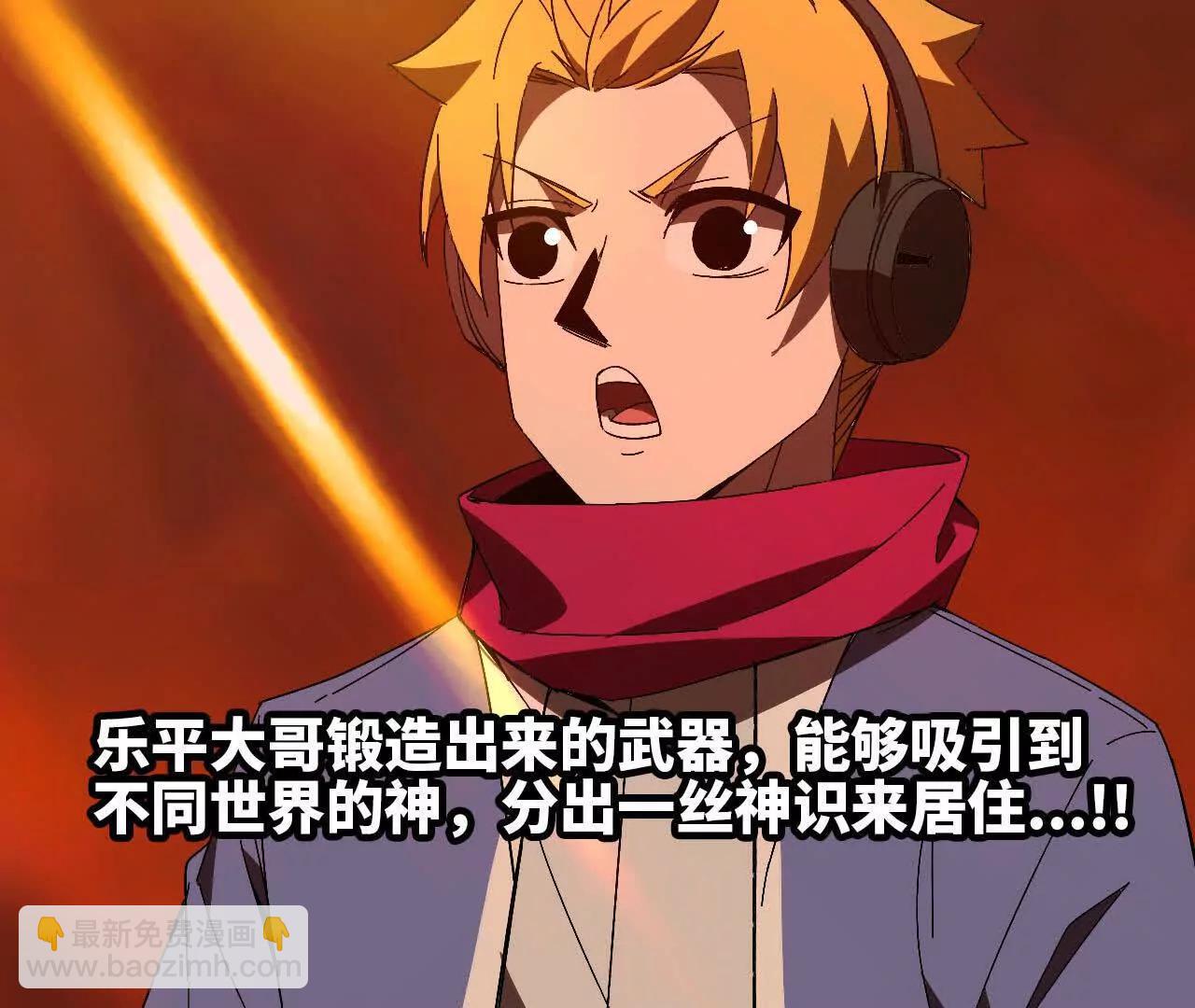 142 火车出发(1/2)-第145话