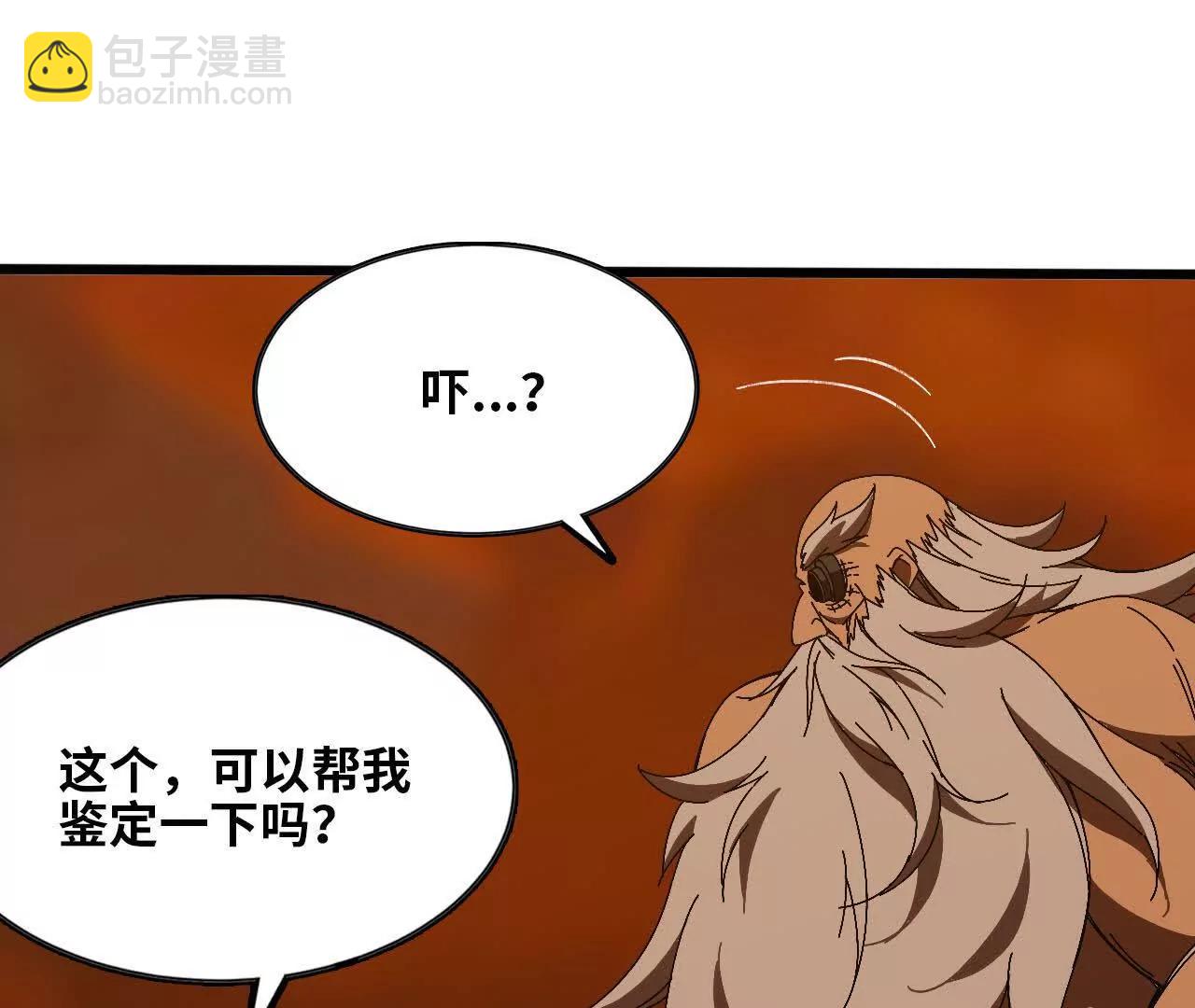 142 火车出发(1/2)-第145话