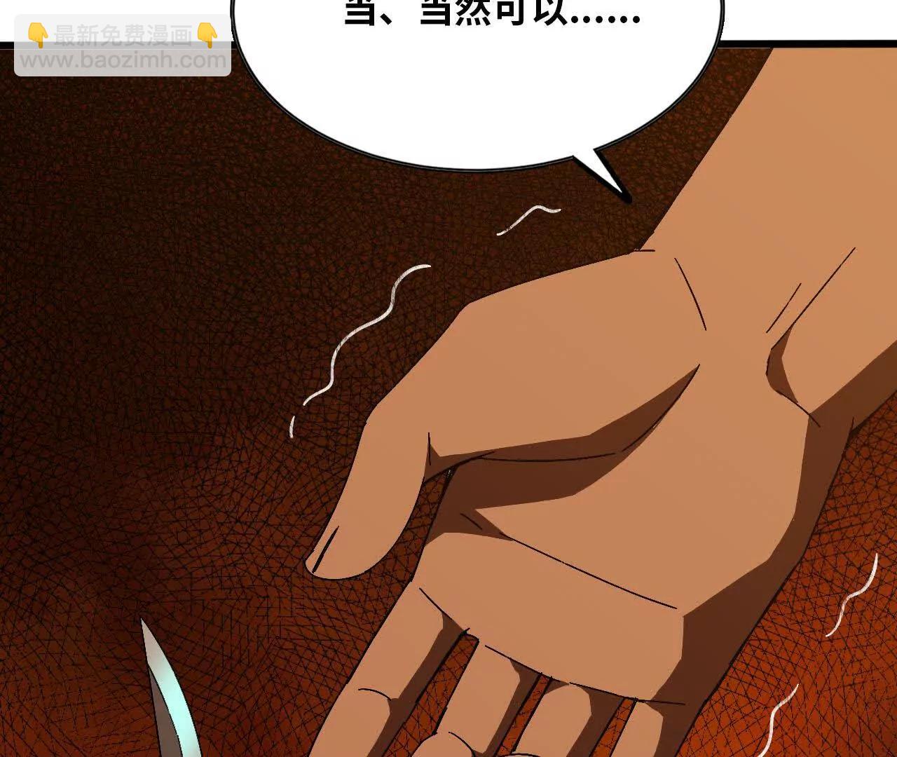 142 火车出发(1/2)-第145话