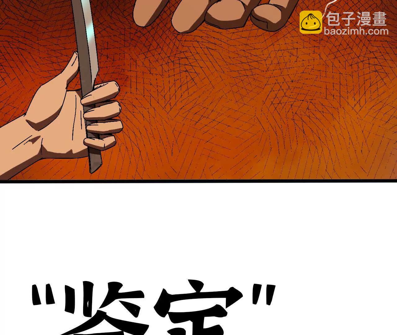 142 火车出发(1/2)-第145话