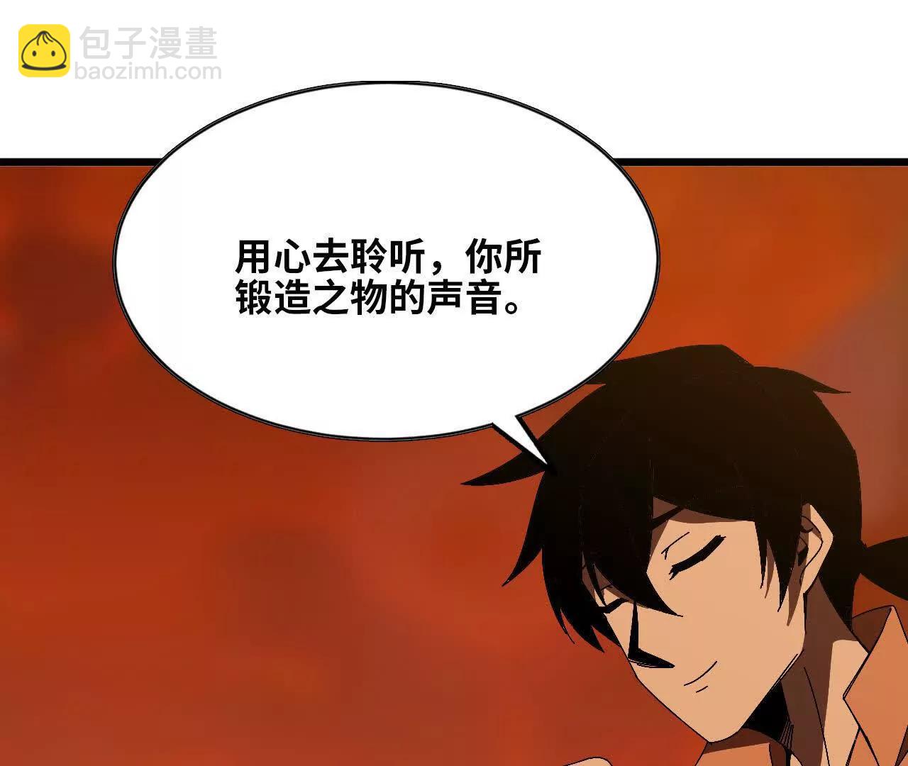 142 火车出发(1/2)-第145话