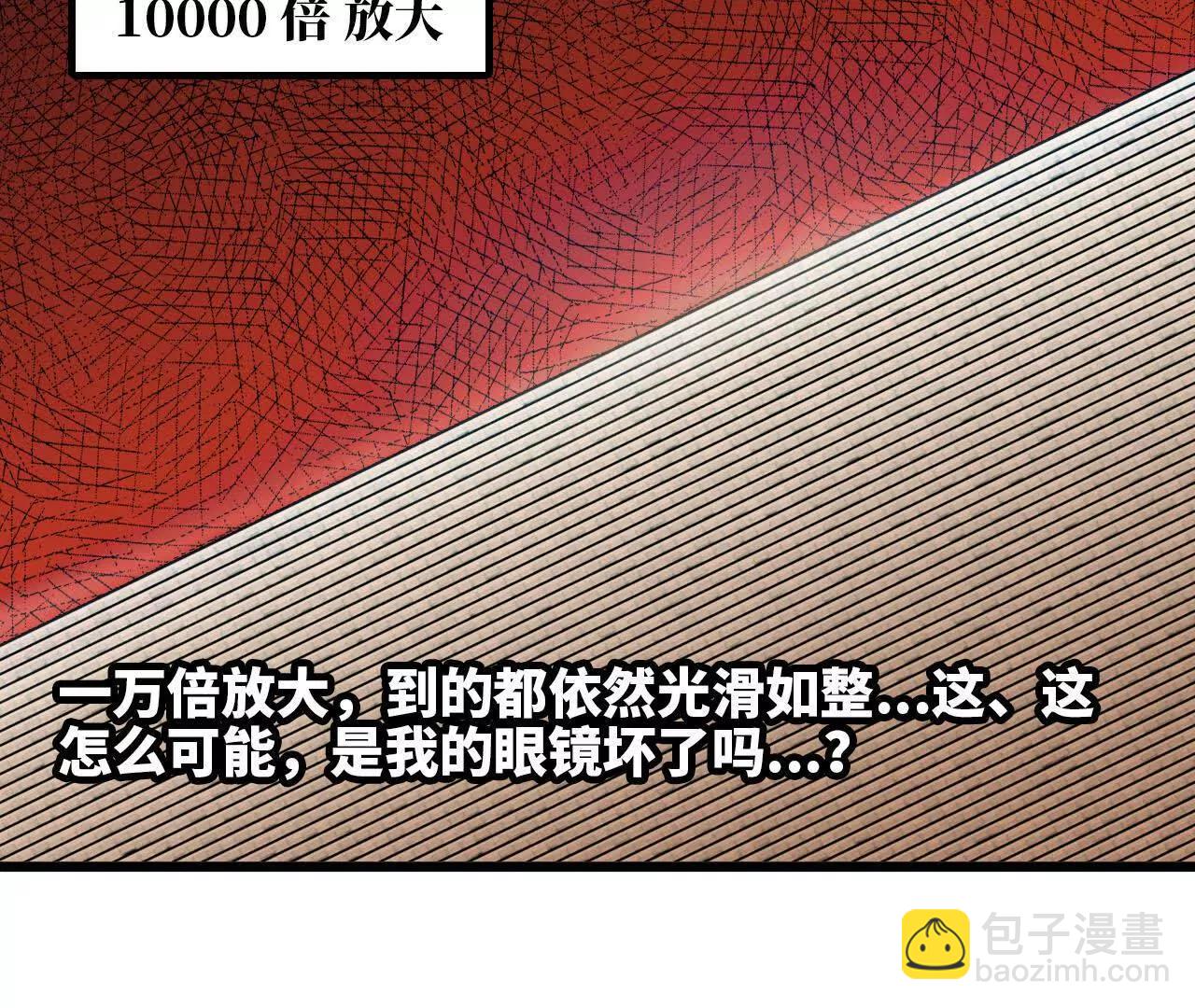 142 火车出发(1/2)-第145话