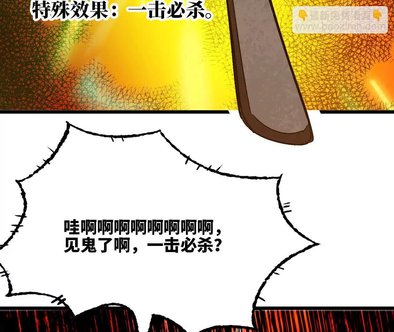 142 火车出发(1/2)-第145话