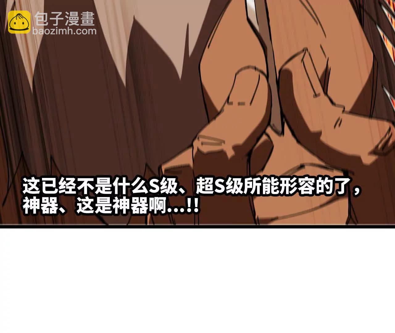 142 火车出发(1/2)-第145话