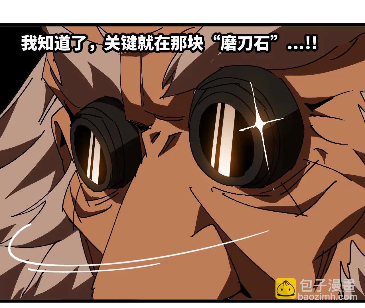 142 火车出发(1/2)-第145话