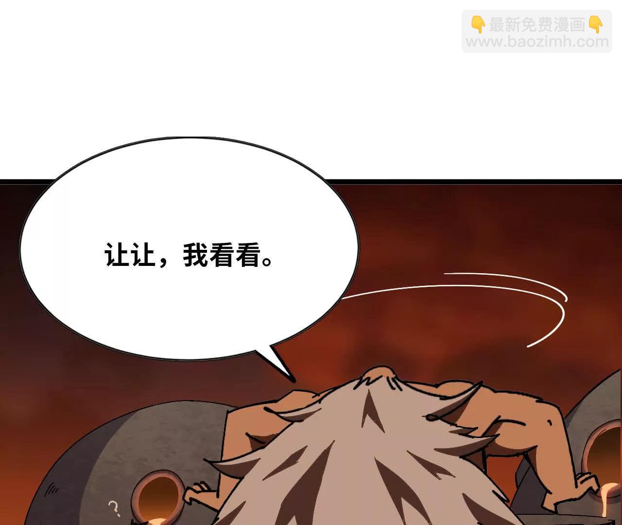 142 火车出发(1/2)-第145话