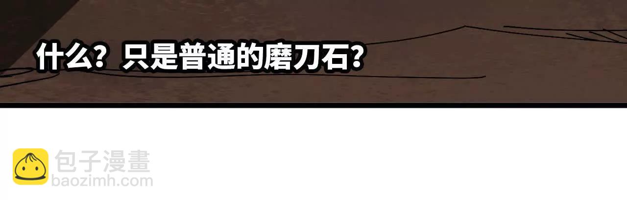 142 火车出发(1/2)-第145话