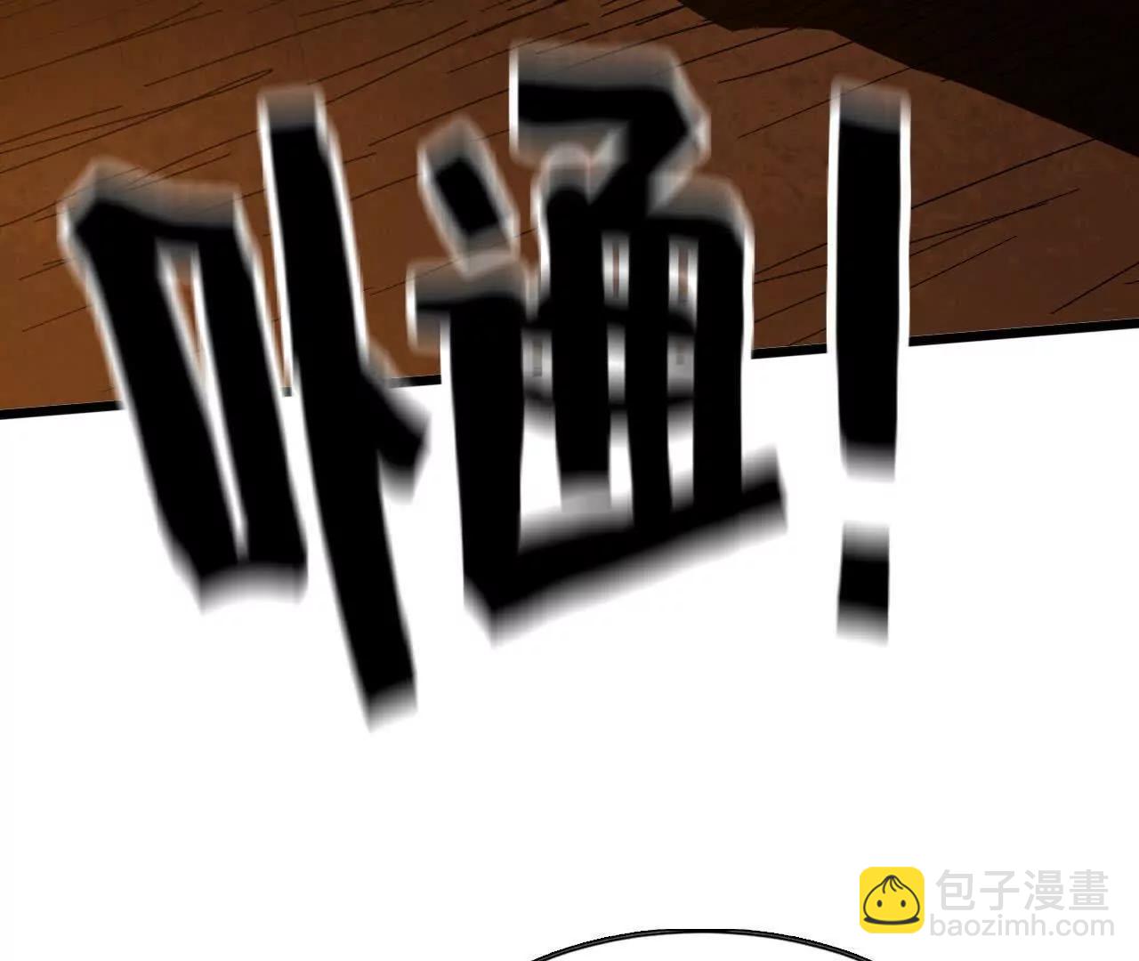 142 火车出发(1/2)-第145话