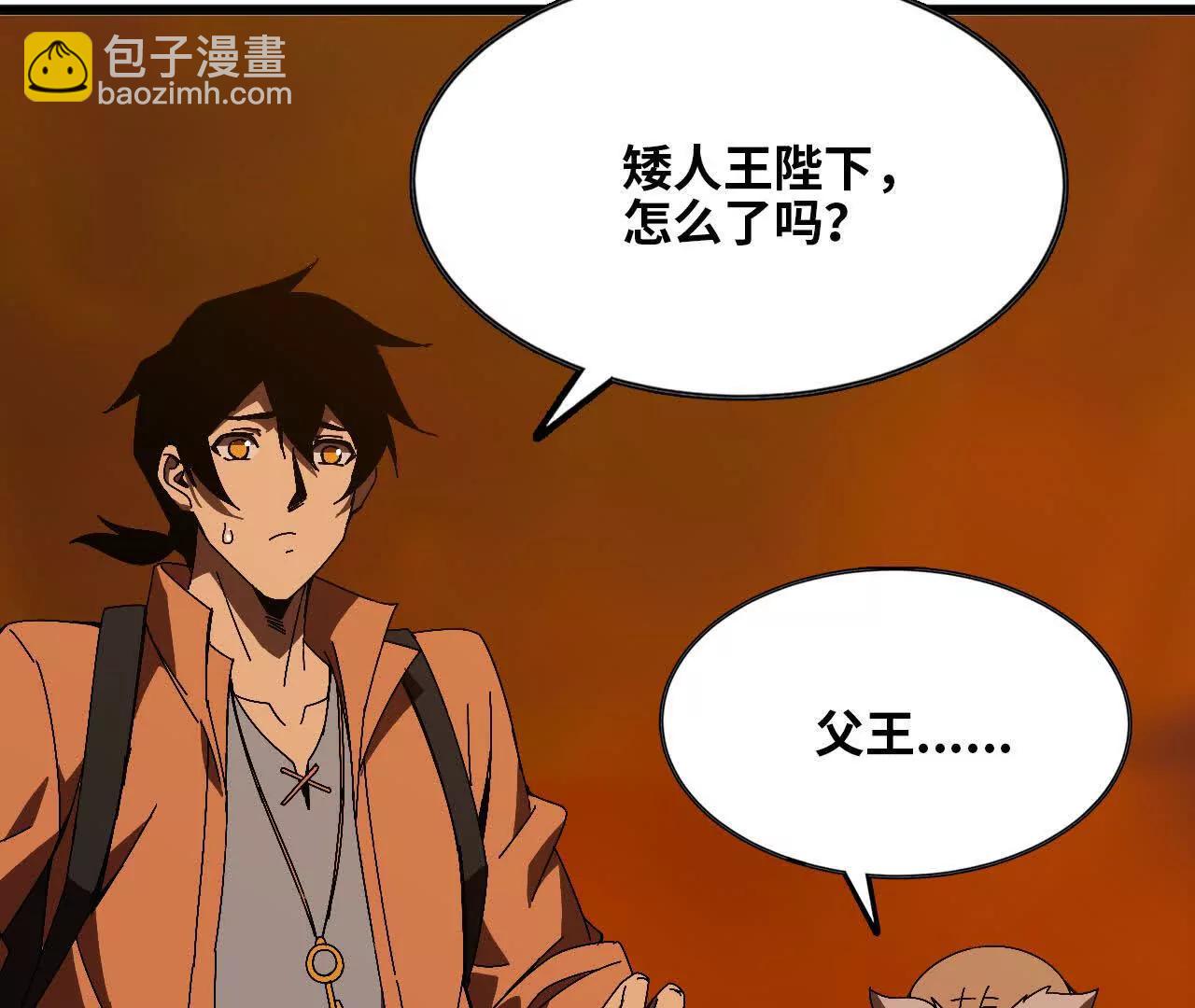 142 火车出发(1/2)-第145话