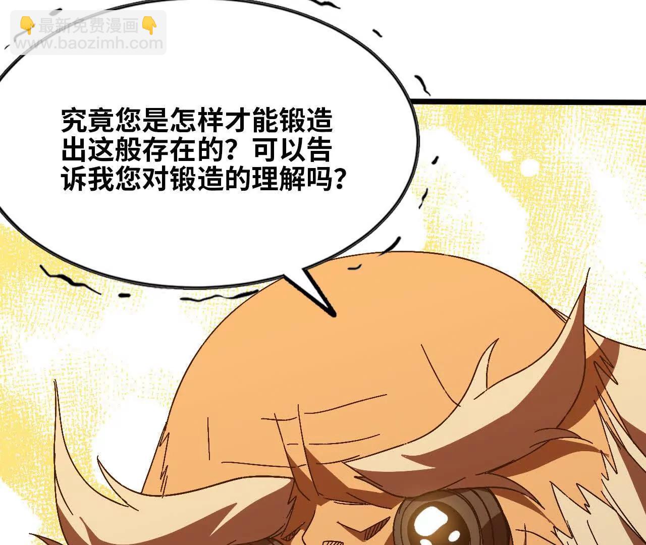 142 火车出发(1/2)-第145话