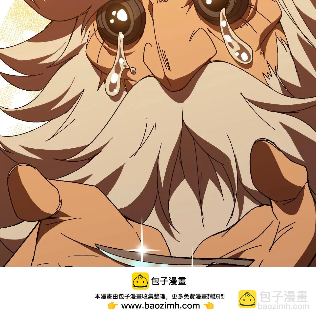 142 火车出发(1/2)-第145话