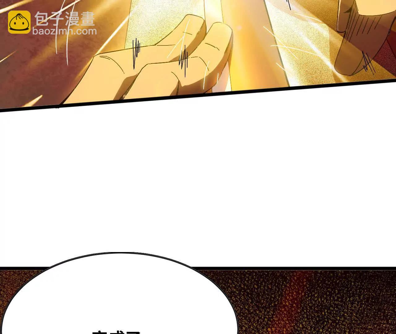 142 火车出发(1/2)-第145话