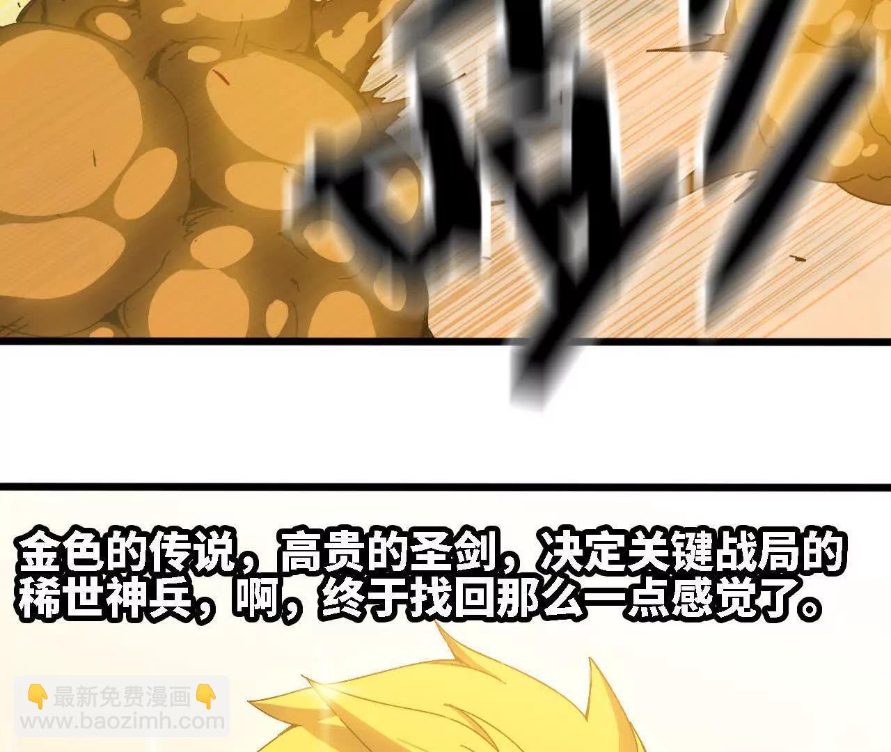 144 蒸汽科技(1/3)-第147话