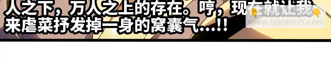 144 蒸汽科技(1/3)-第147话