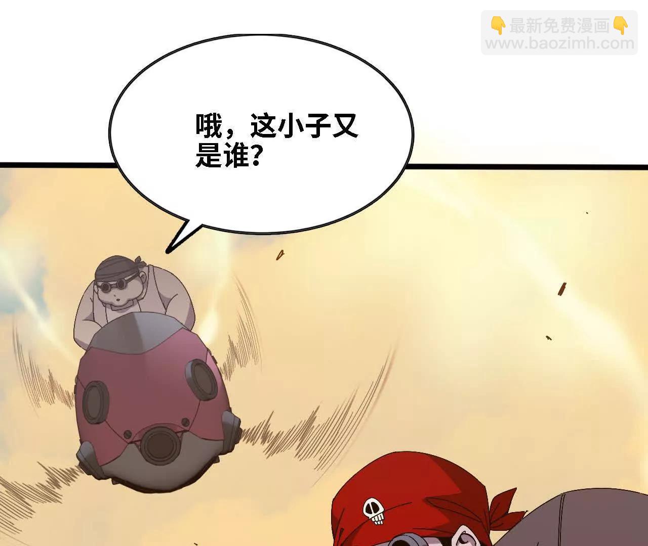 144 蒸汽科技(1/3)-第147话