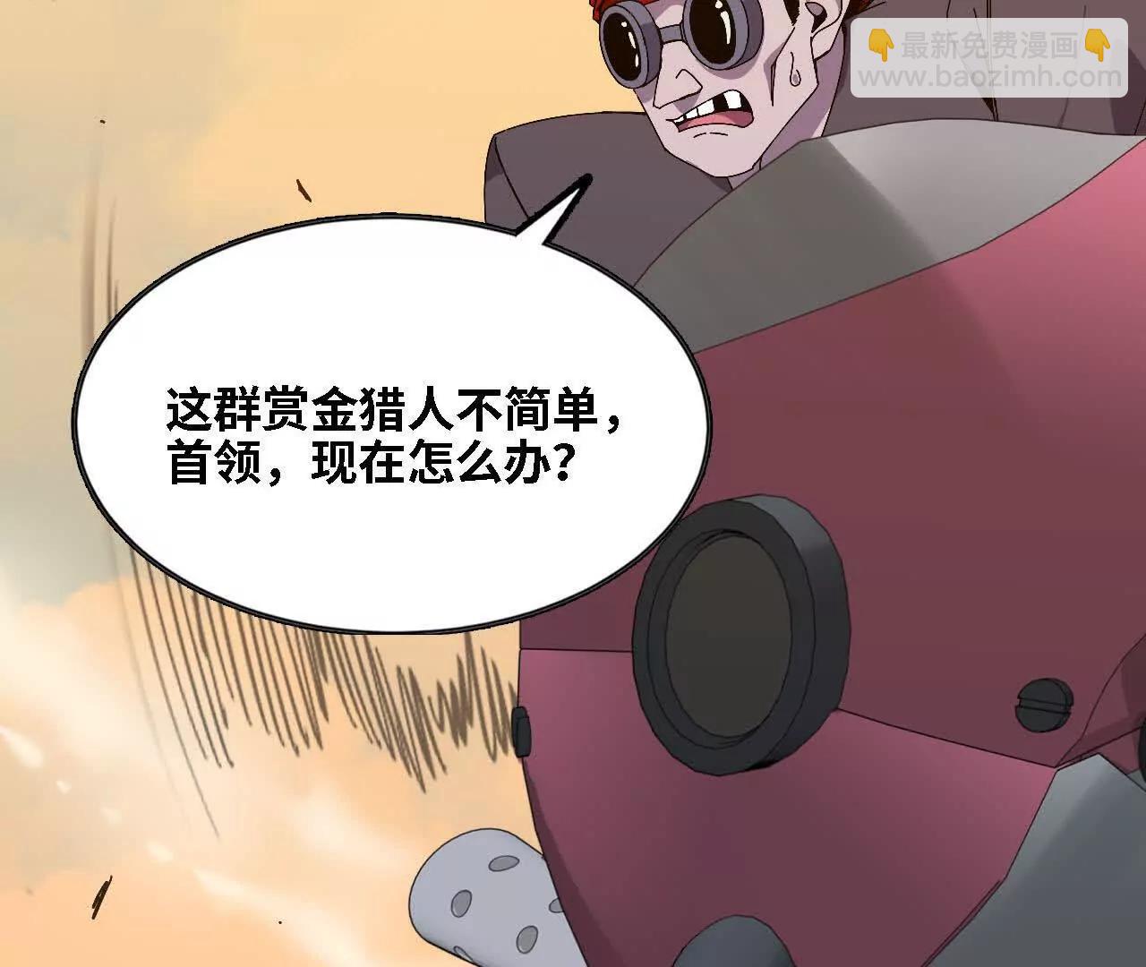 144 蒸汽科技(1/3)-第147话