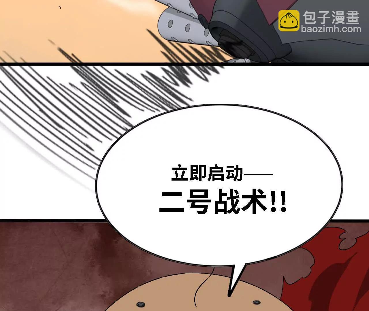 144 蒸汽科技(1/3)-第147话