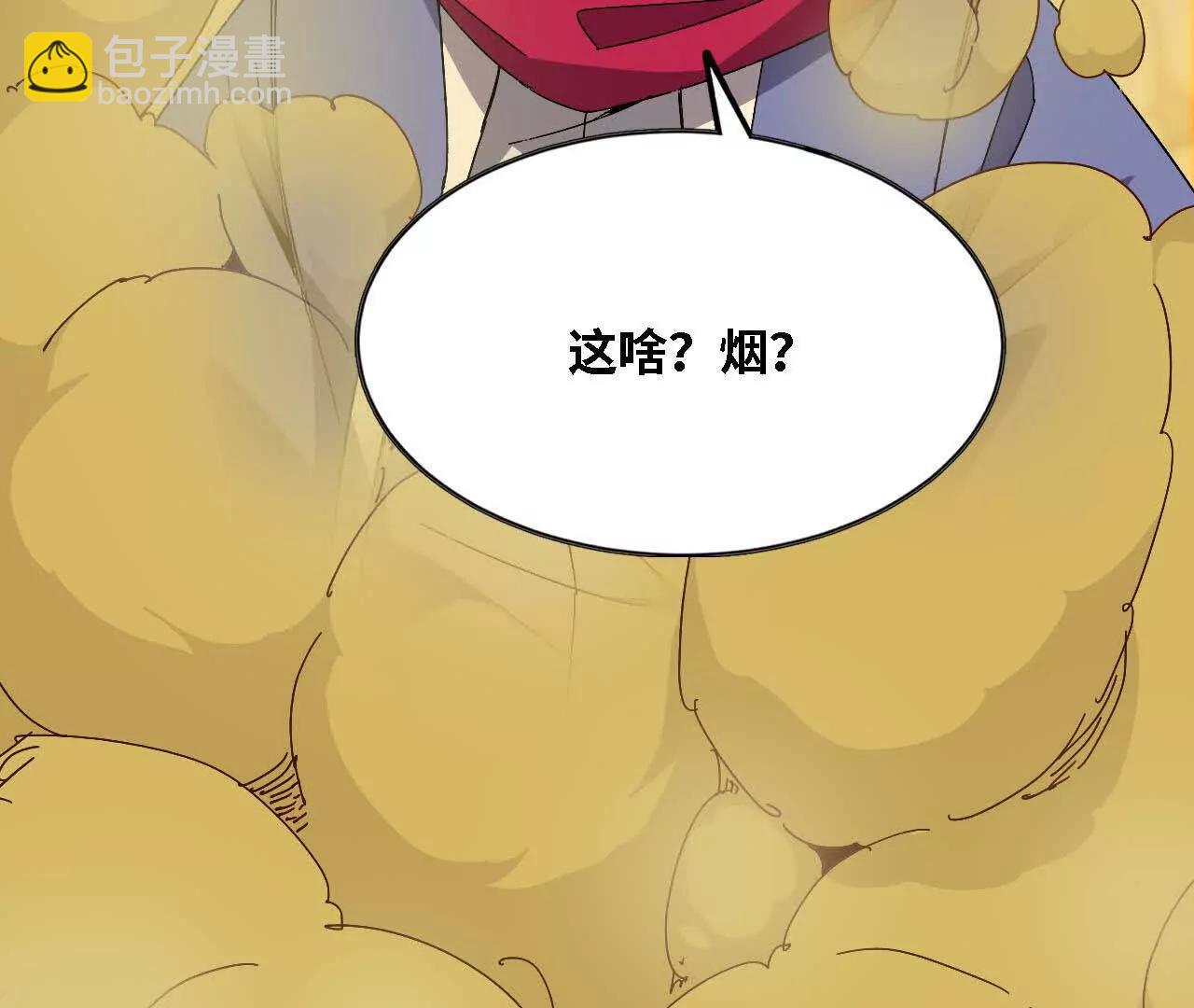 144 蒸汽科技(1/3)-第147话