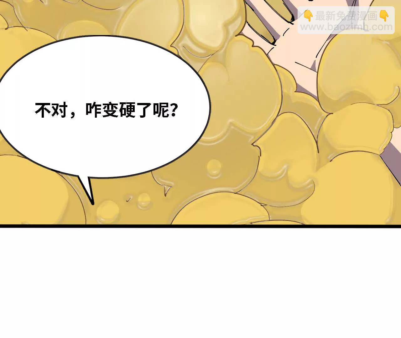 144 蒸汽科技(1/3)-第147话
