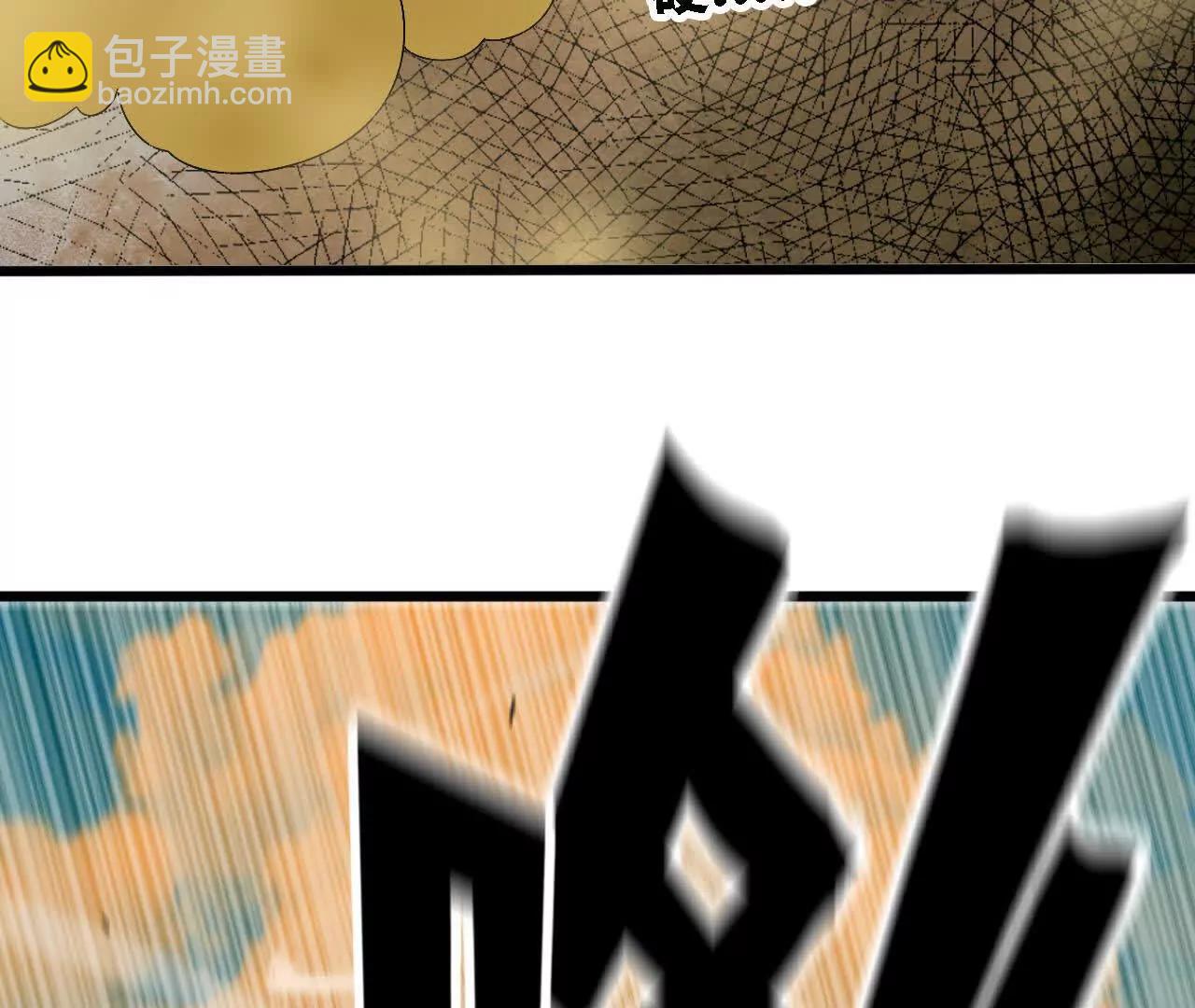 144 蒸汽科技(1/3)-第147话