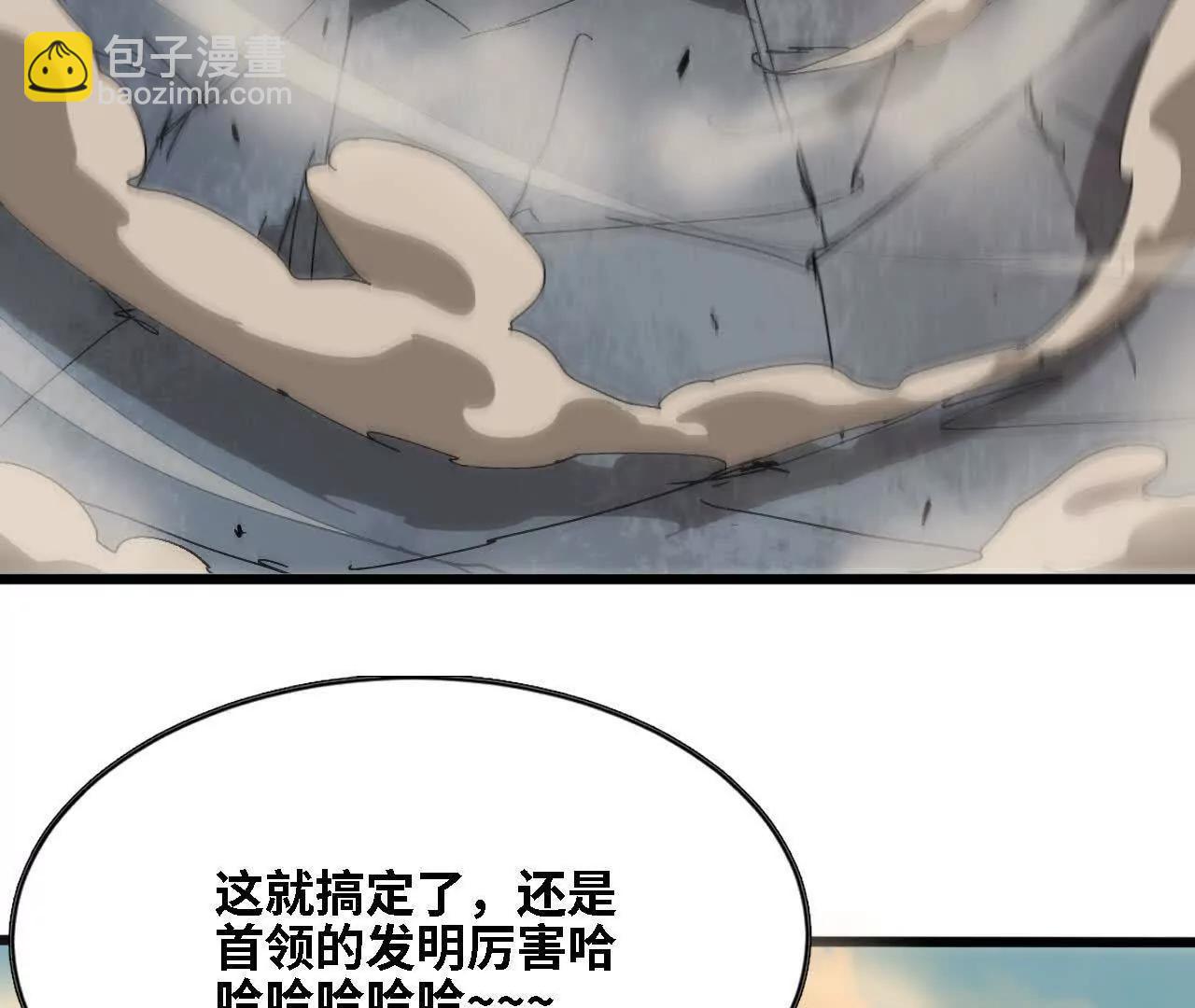 144 蒸汽科技(1/3)-第147话