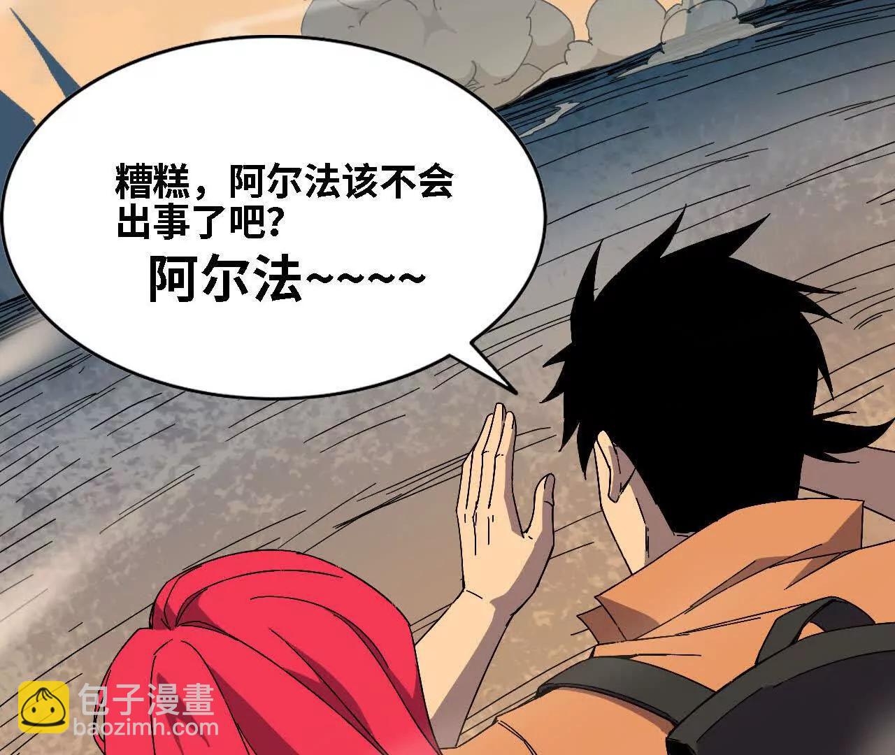 144 蒸汽科技(1/3)-第147话