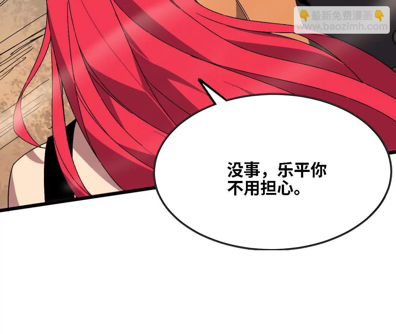 144 蒸汽科技(1/3)-第147话