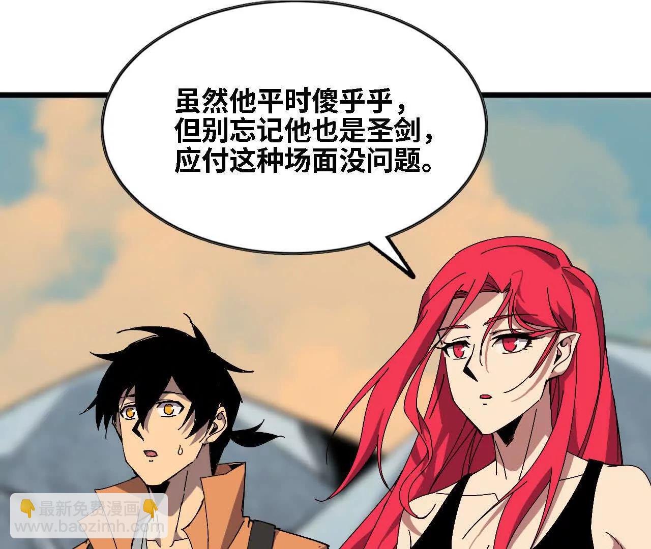 144 蒸汽科技(1/3)-第147话