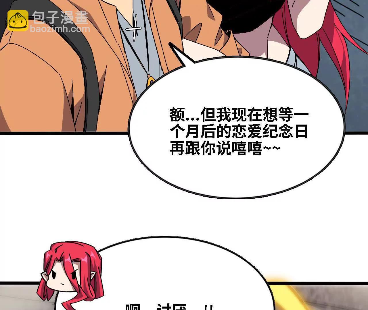 144 蒸汽科技(1/3)-第147话