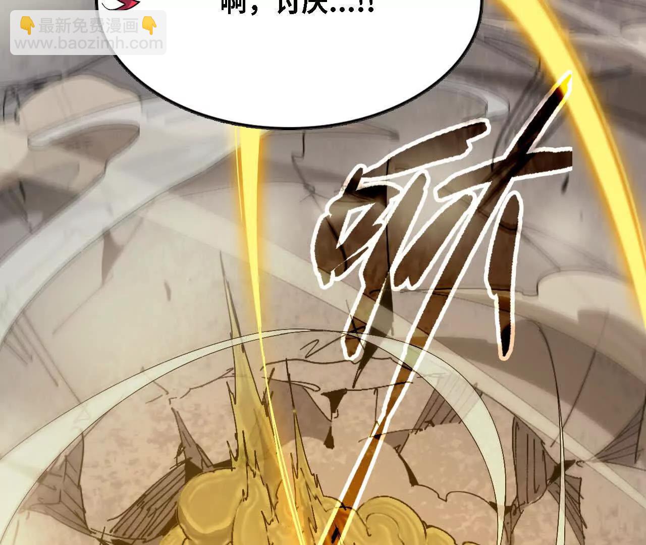 144 蒸汽科技(1/3)-第147话