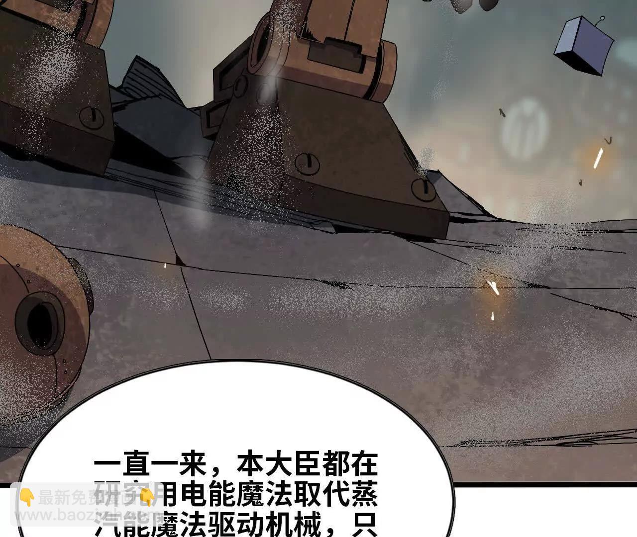 146 雷之妖精(1/2)-第149话