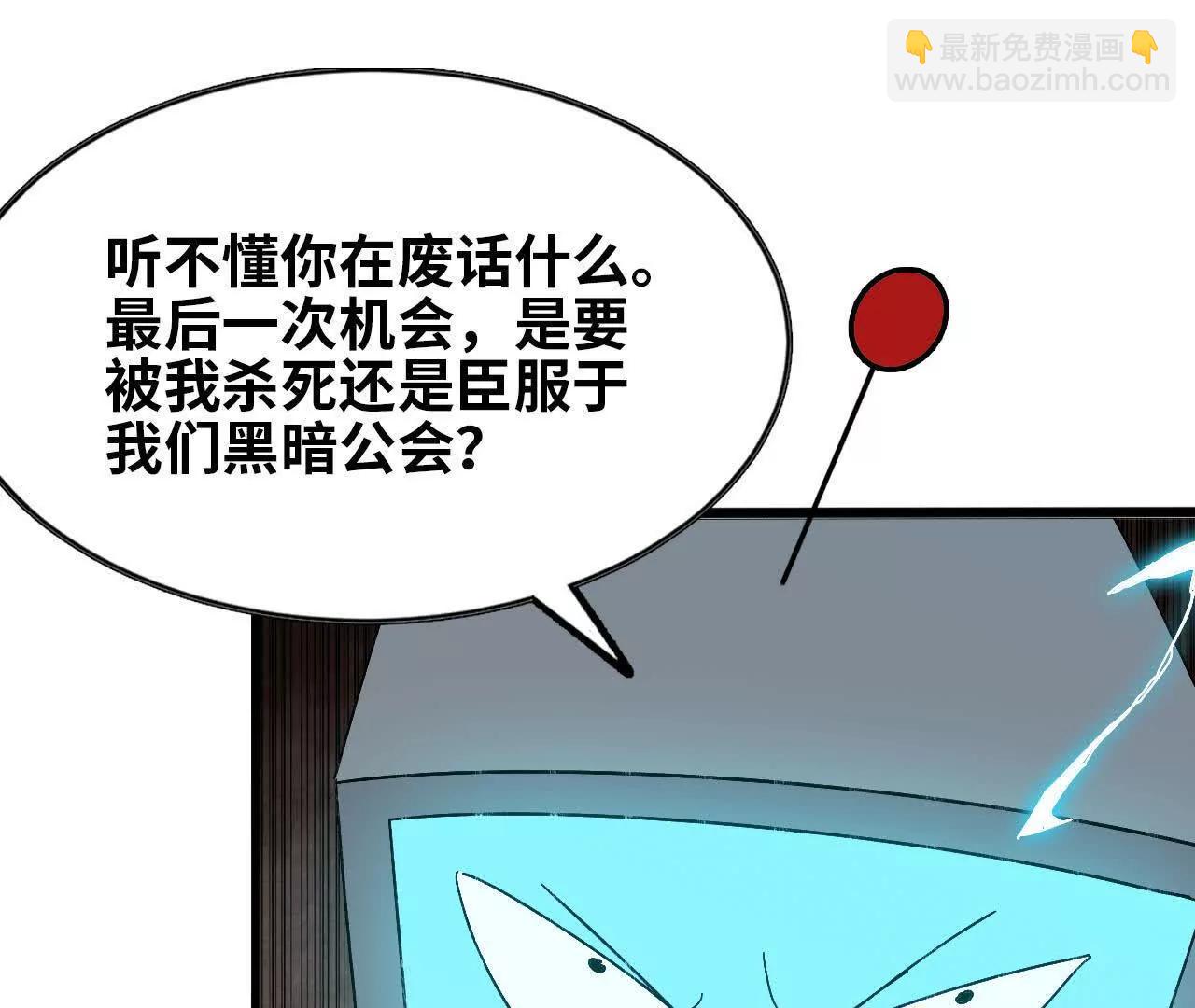 146 雷之妖精(1/2)-第149话