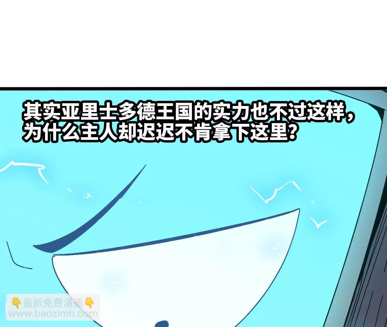 146 雷之妖精(1/2)-第149话
