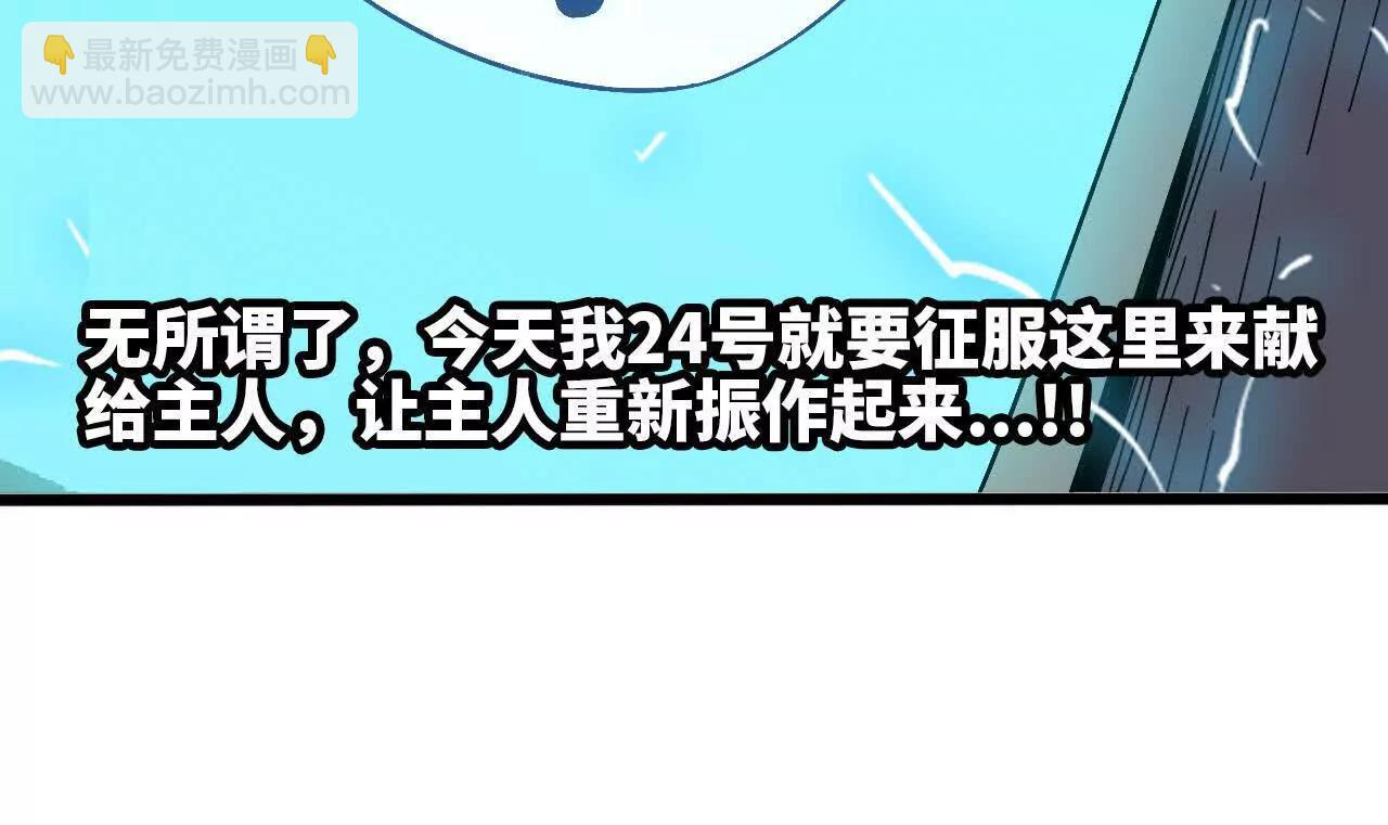 146 雷之妖精(1/2)-第149话
