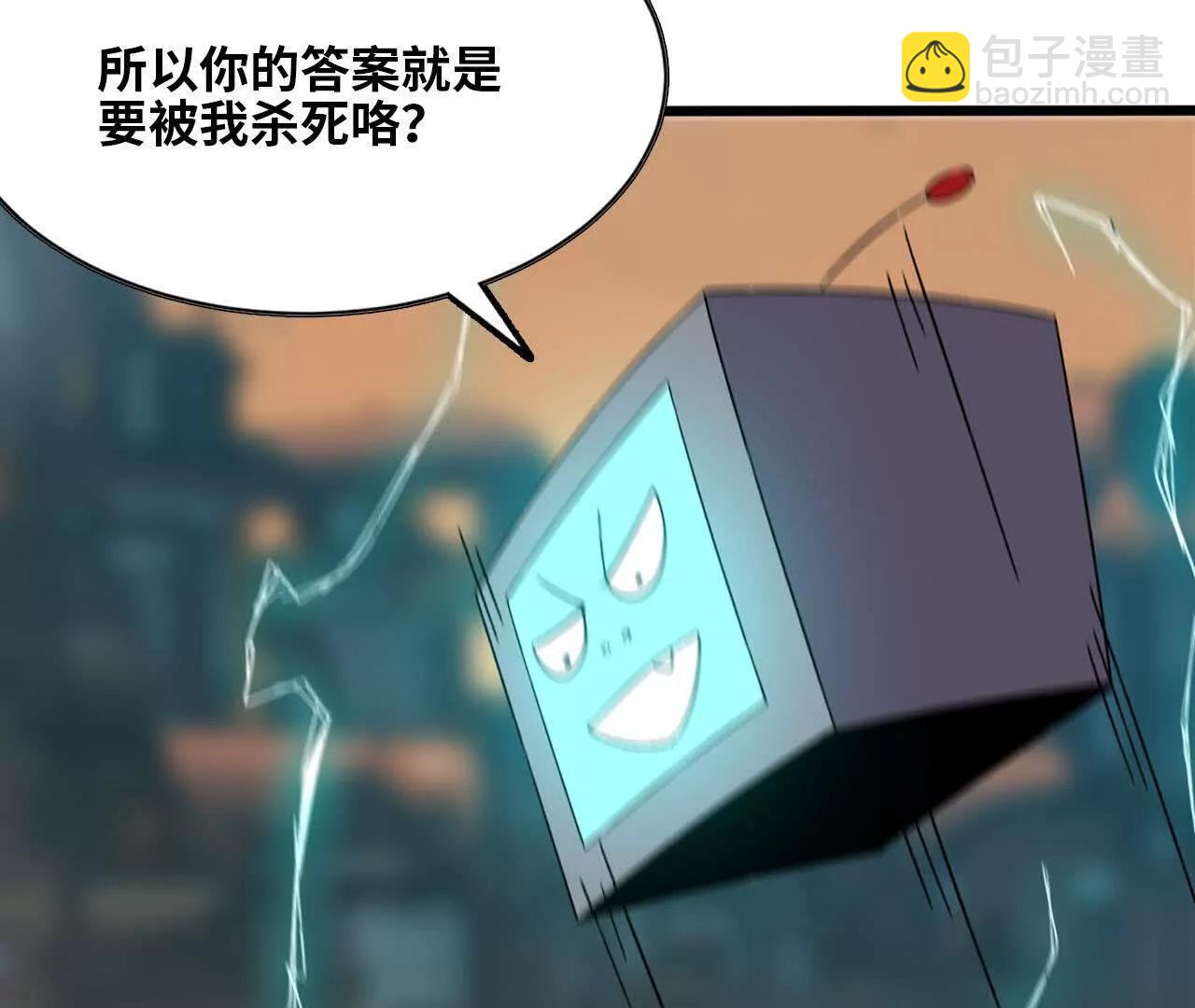 146 雷之妖精(1/2)-第149话