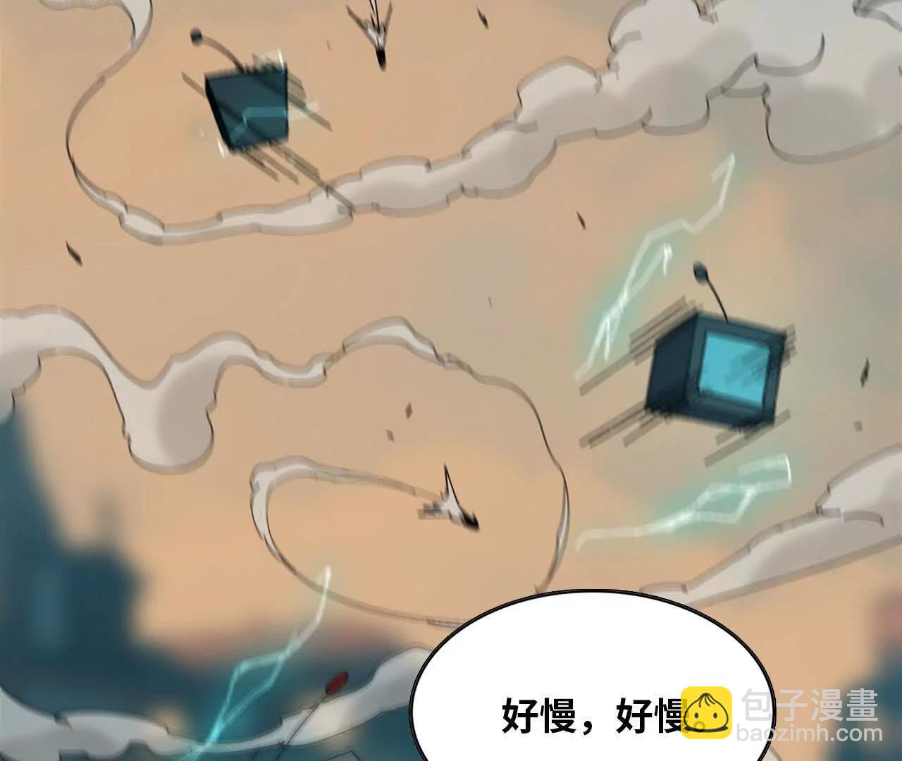 146 雷之妖精(1/2)-第149话