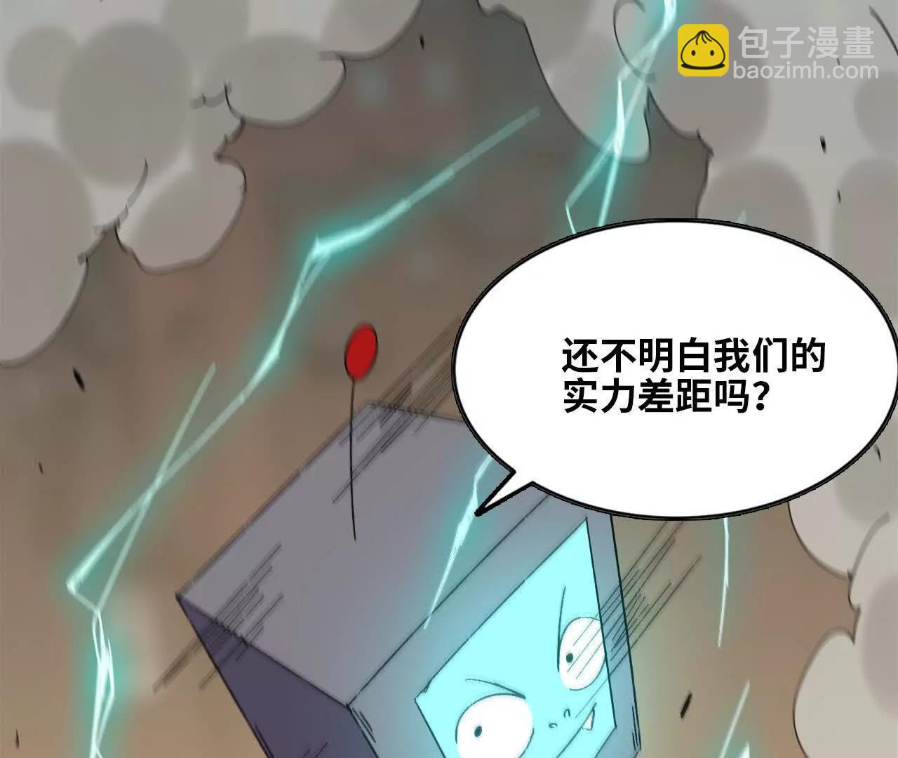 146 雷之妖精(1/2)-第149话