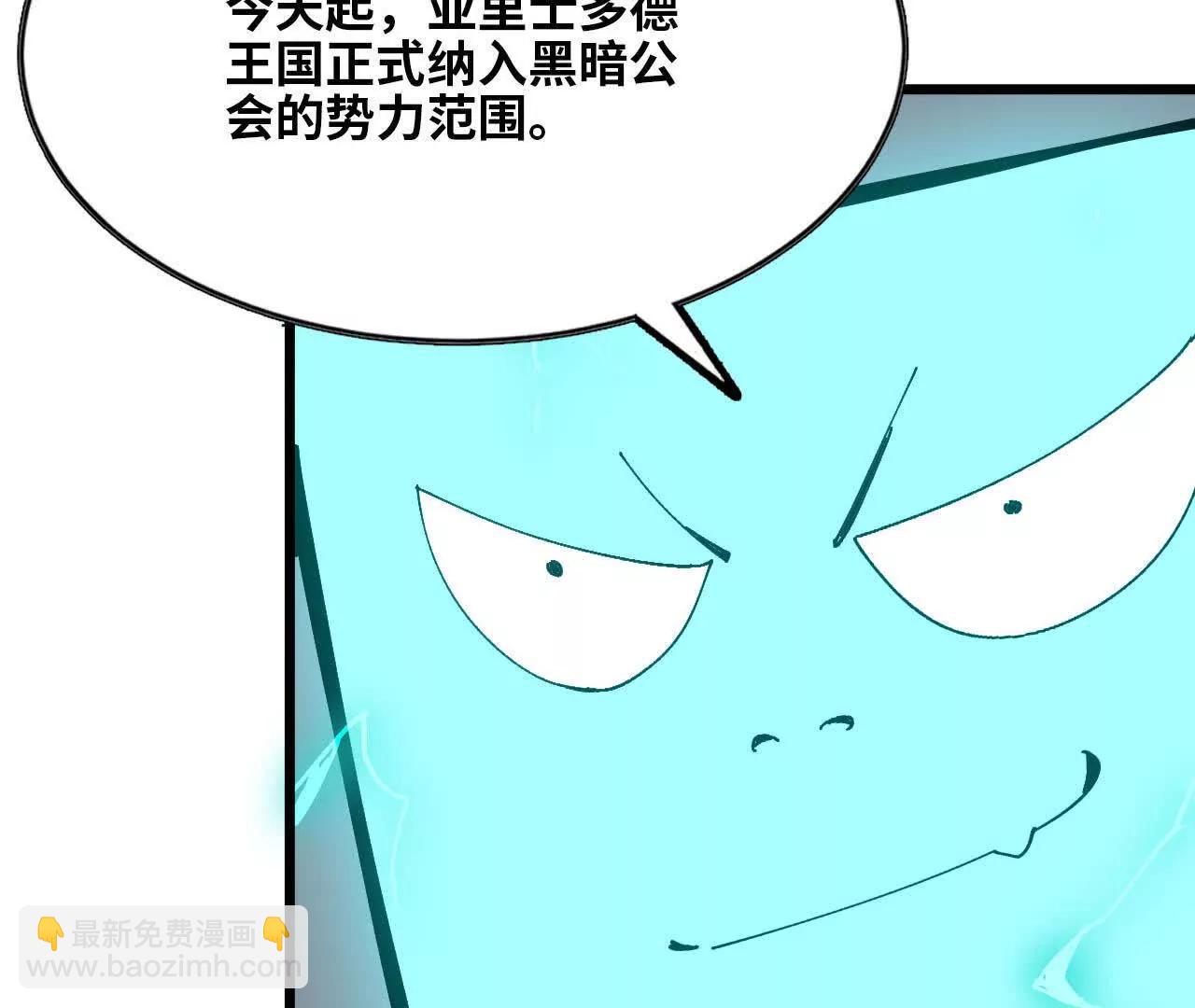 146 雷之妖精(1/2)-第149话
