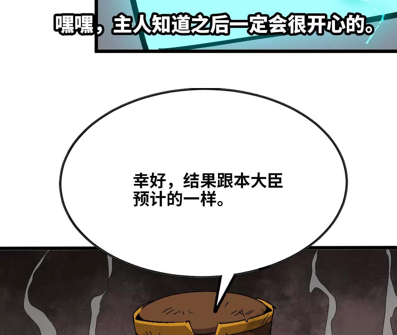 146 雷之妖精(1/2)-第149话