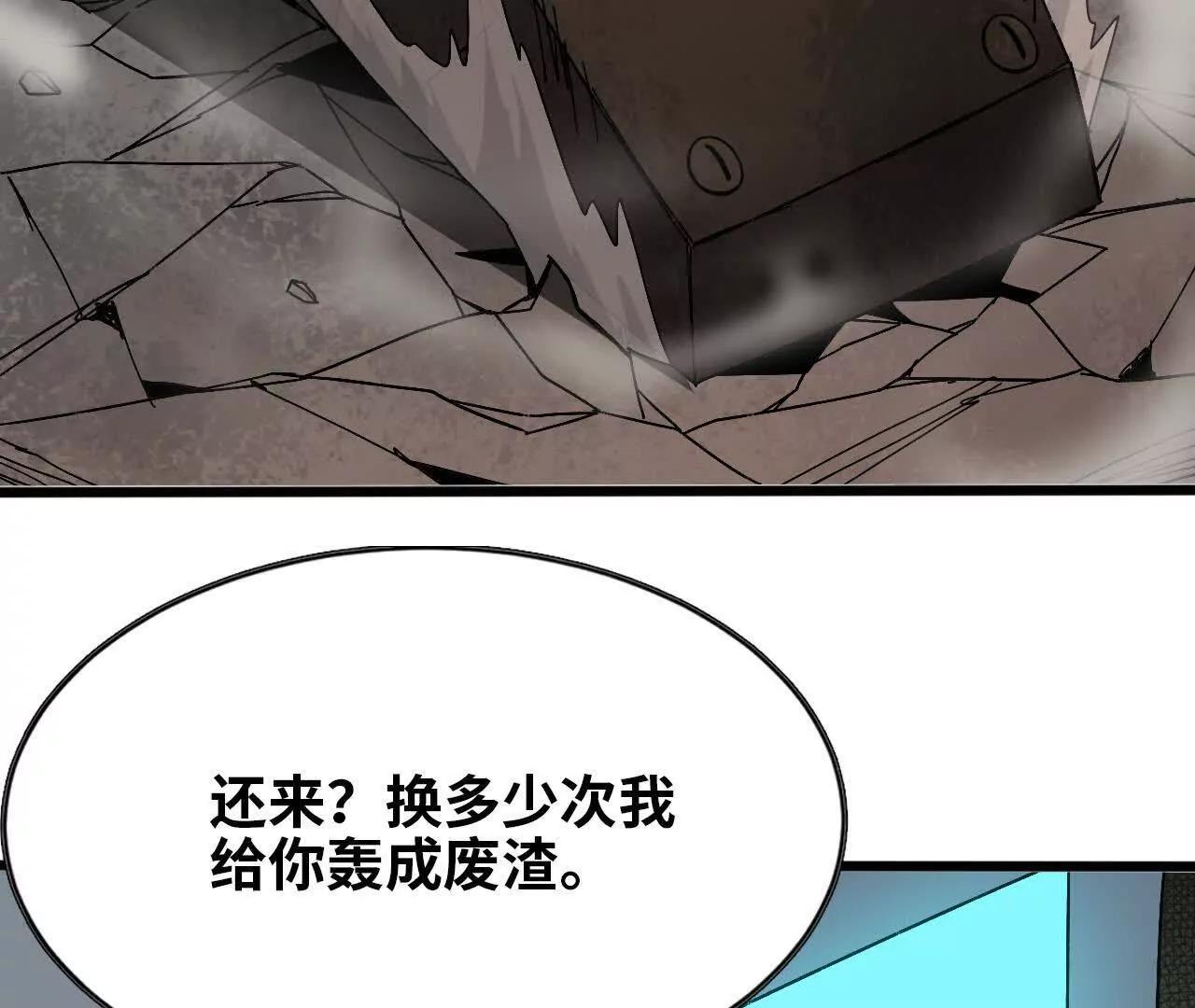 146 雷之妖精(1/2)-第149话