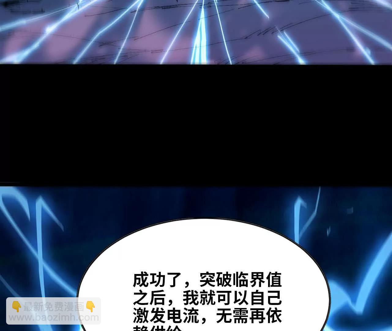 148 认定(1/2)-第151话
