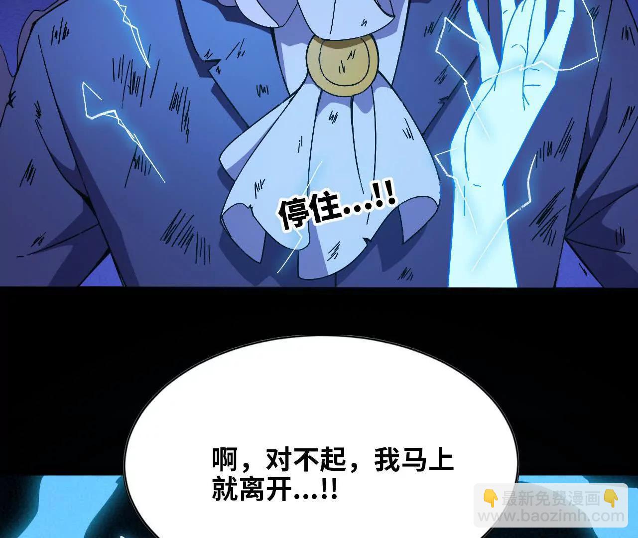 148 认定(1/2)-第151话
