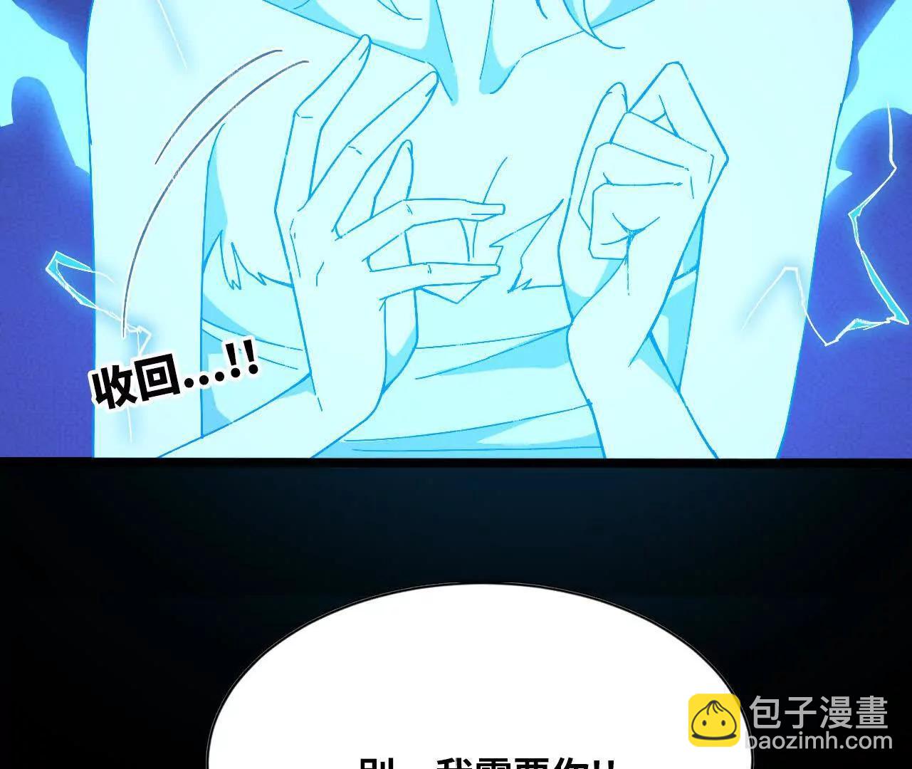 148 认定(1/2)-第151话