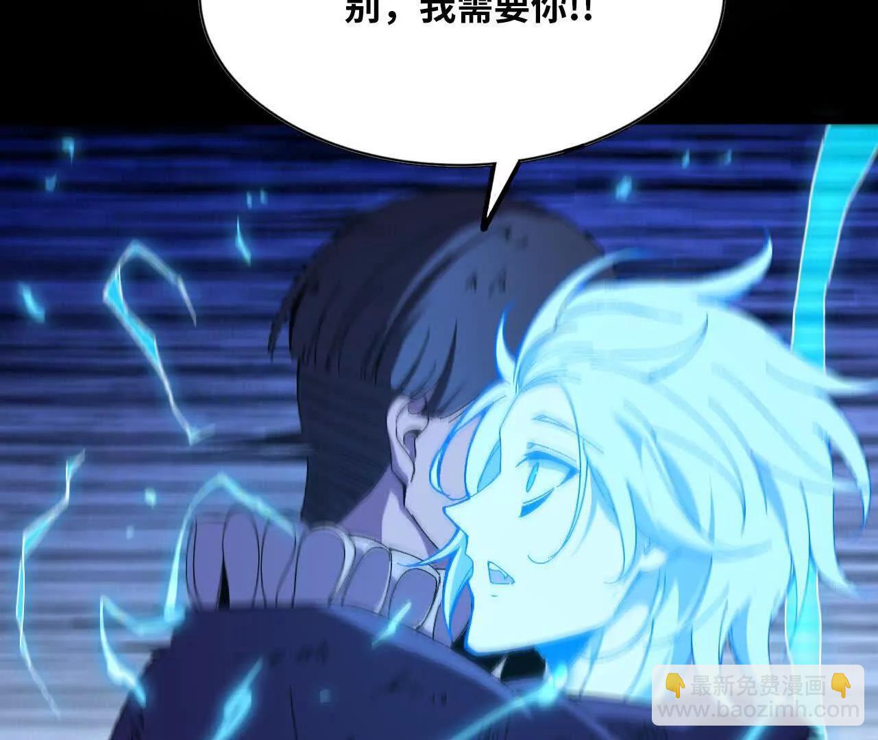 148 认定(1/2)-第151话