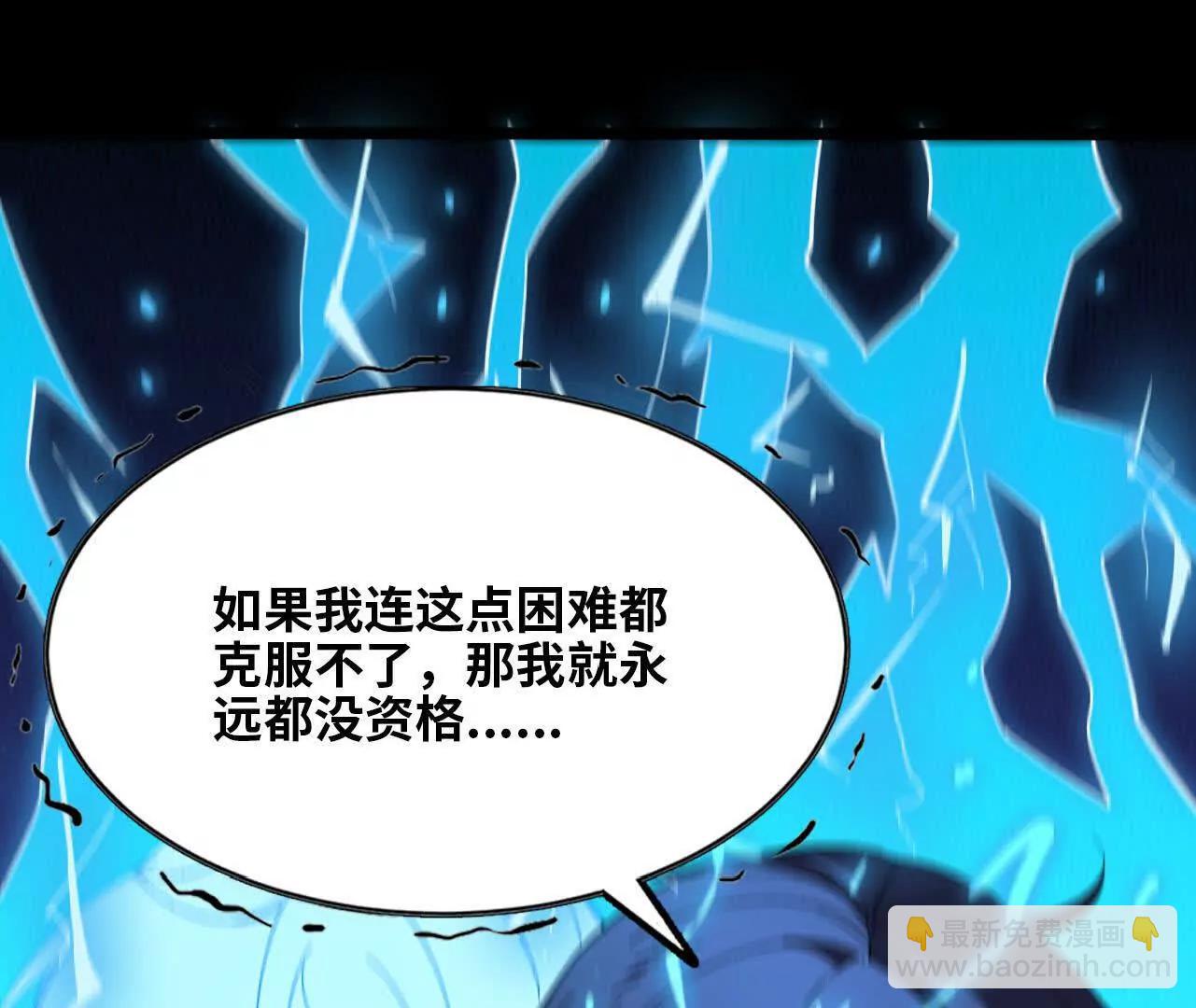 148 认定(1/2)-第151话