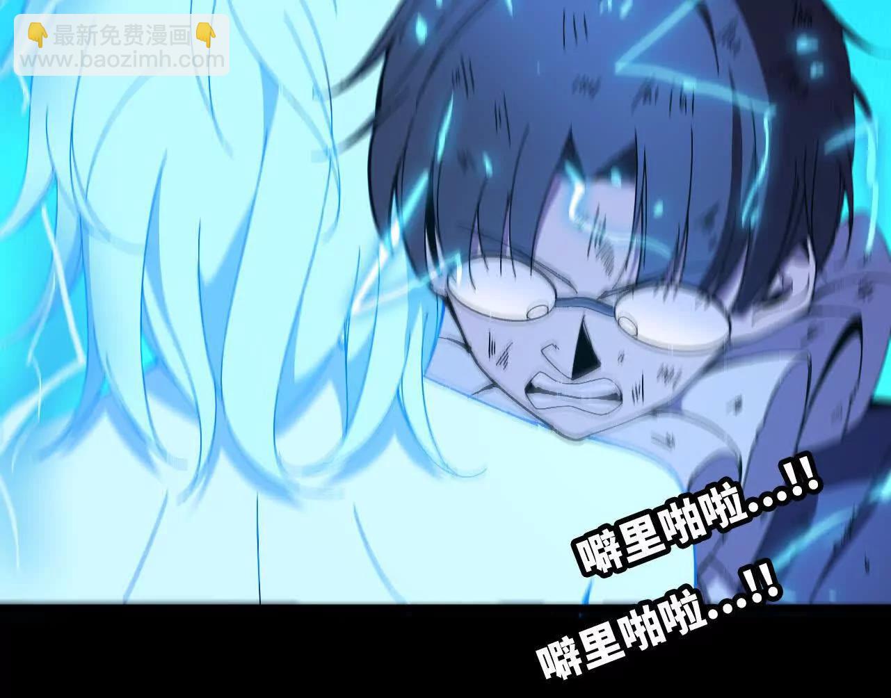 148 认定(1/2)-第151话